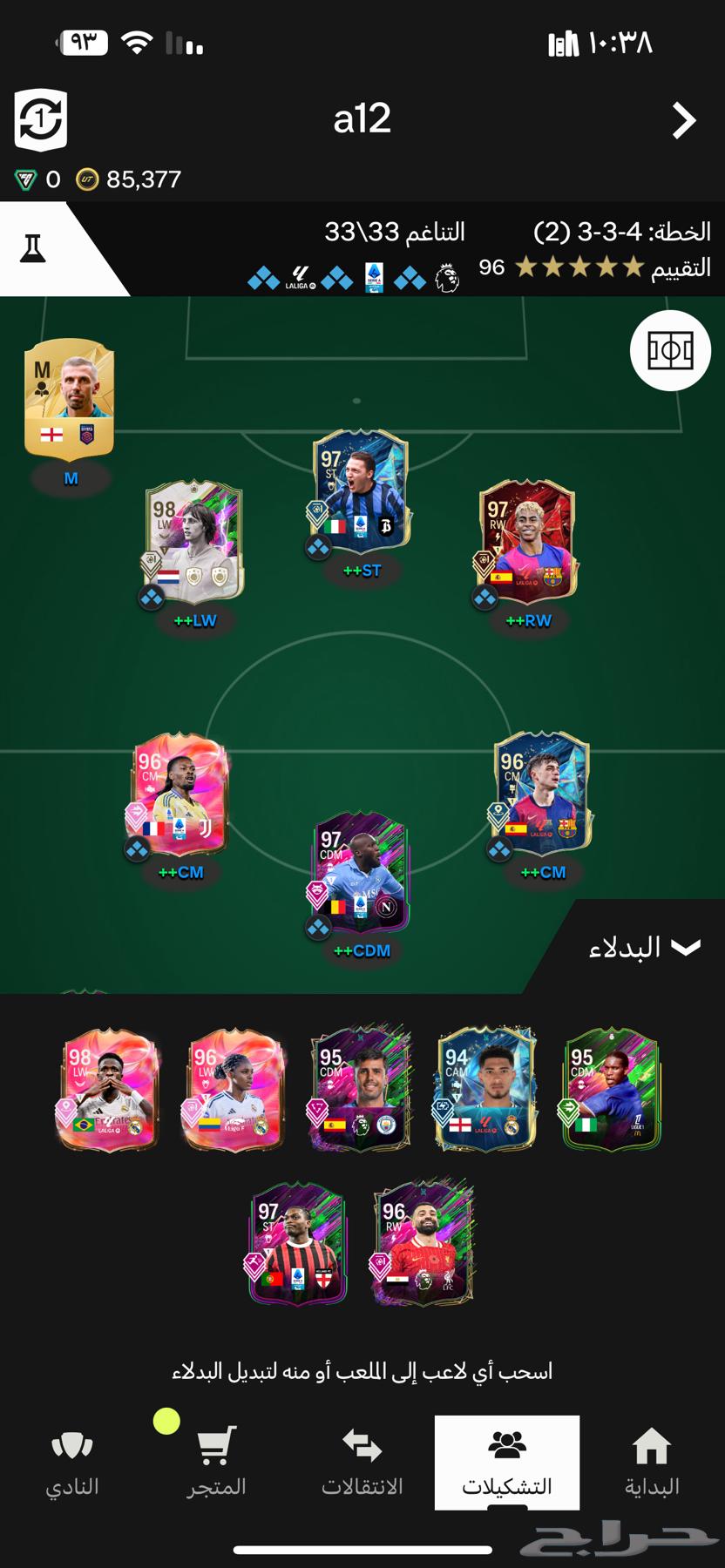 للبيع حساب فيفا 25 سوني 563699299534338111