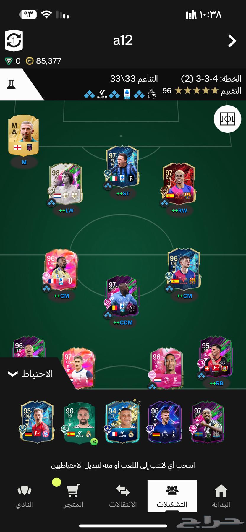 للبيع حساب فيفا 25 سوني 563699299534338112