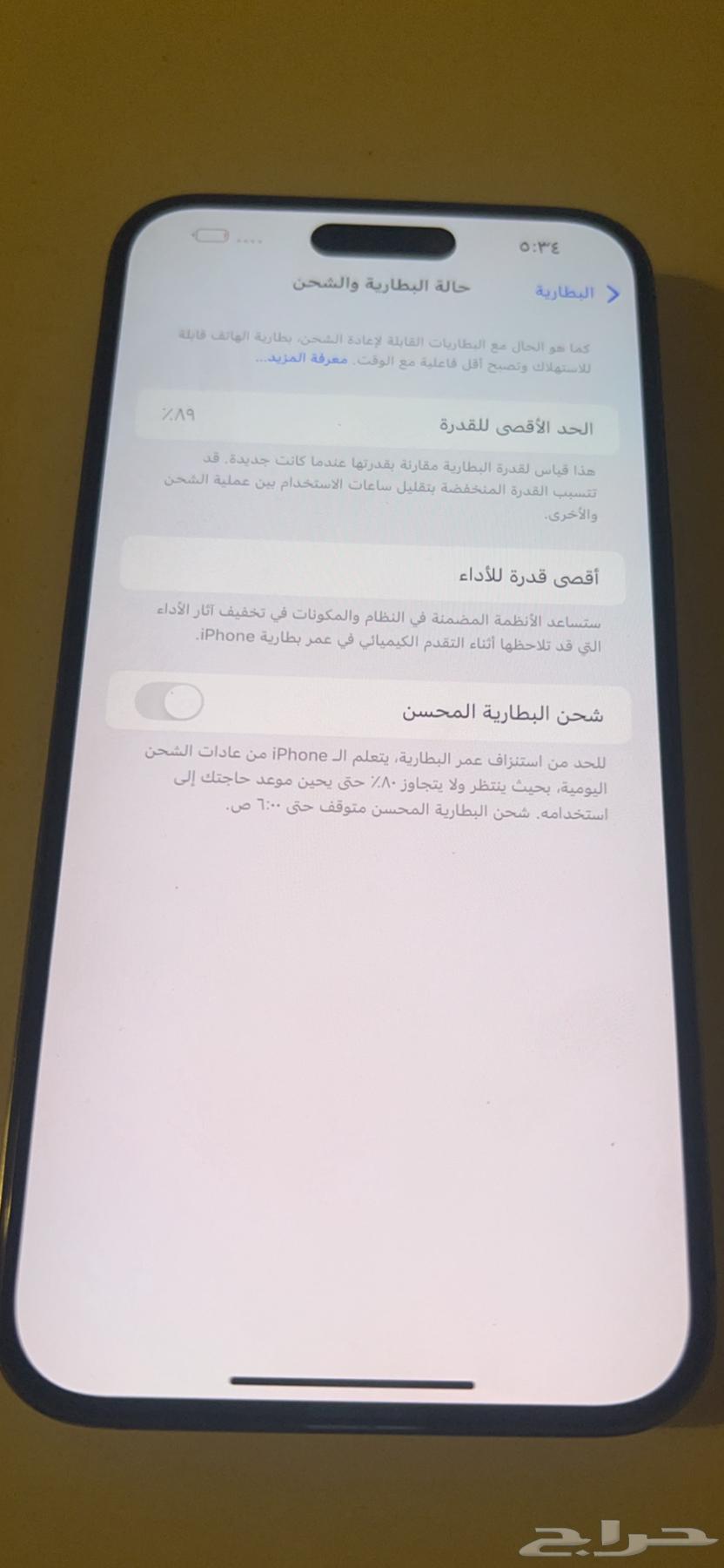 ايفون 14 برو ماكس ارجواني 256 اخو الجديد63678560510337110