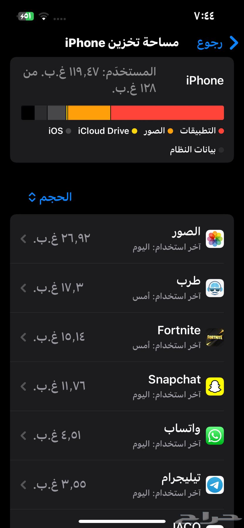 جوال63678205640451112