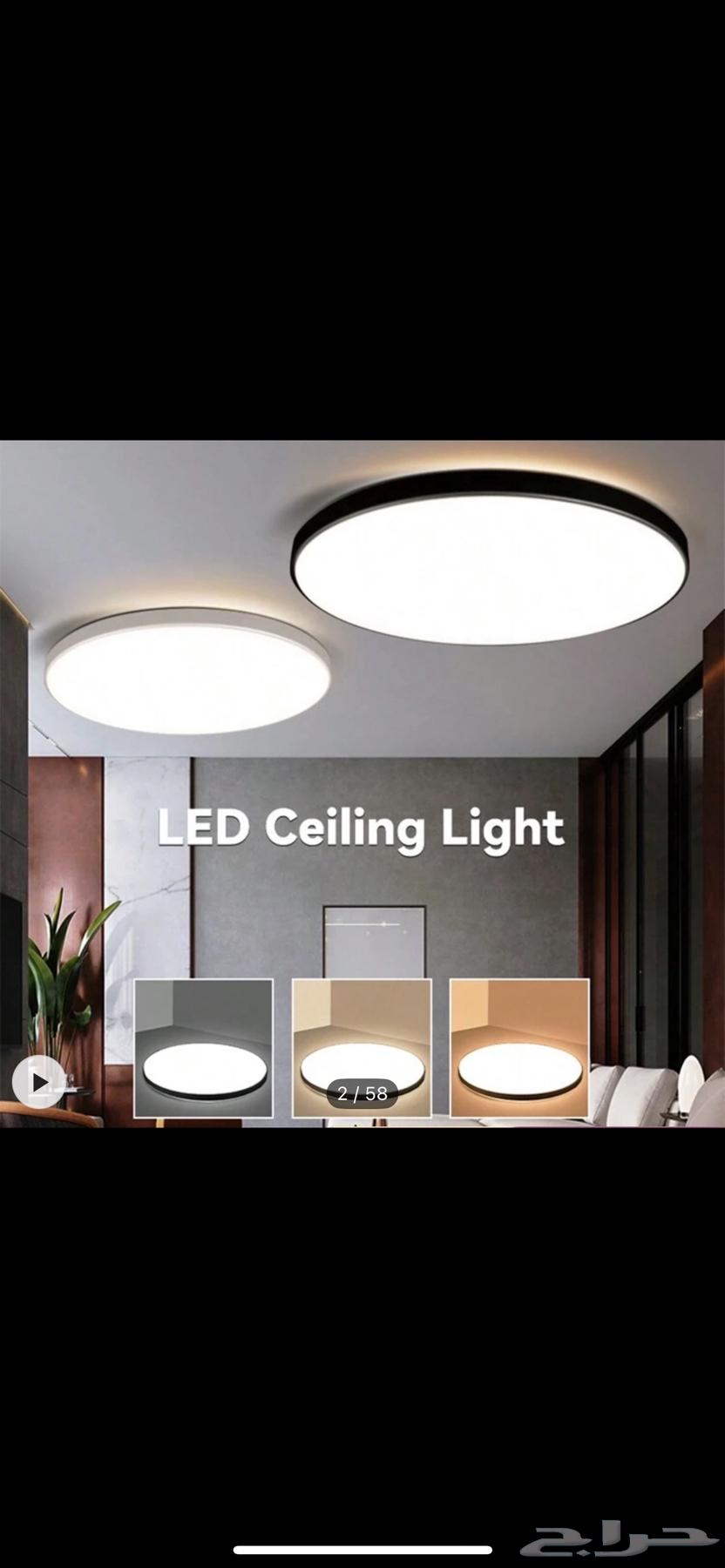 New large circular ceiling light with original box63678560637186111