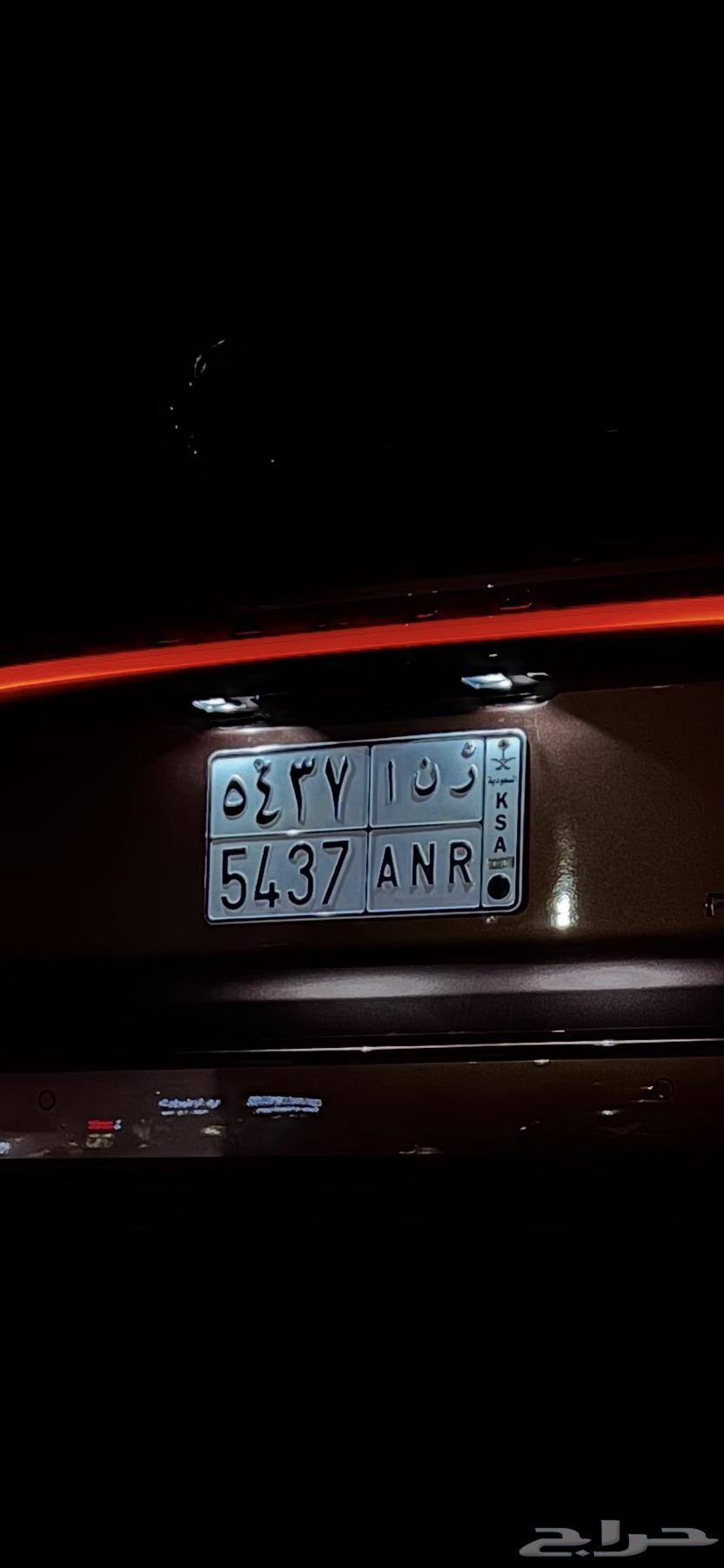 A distinctive plate named (R N A) for exchange63742057173889110