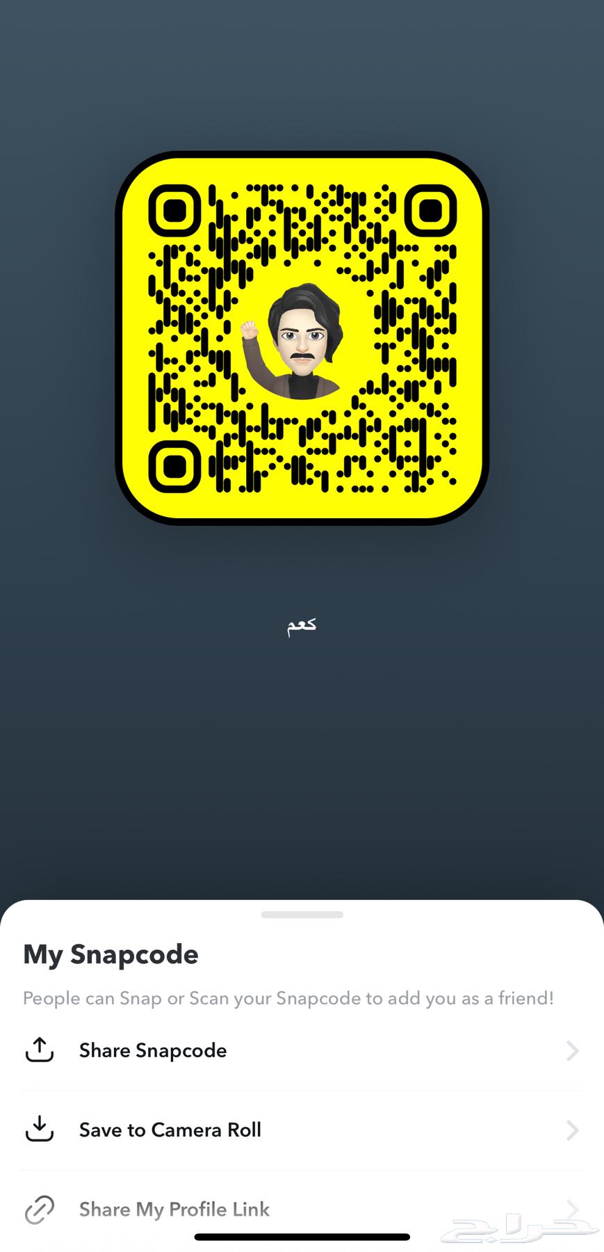 سناب رباعي للبيع63676737190530111