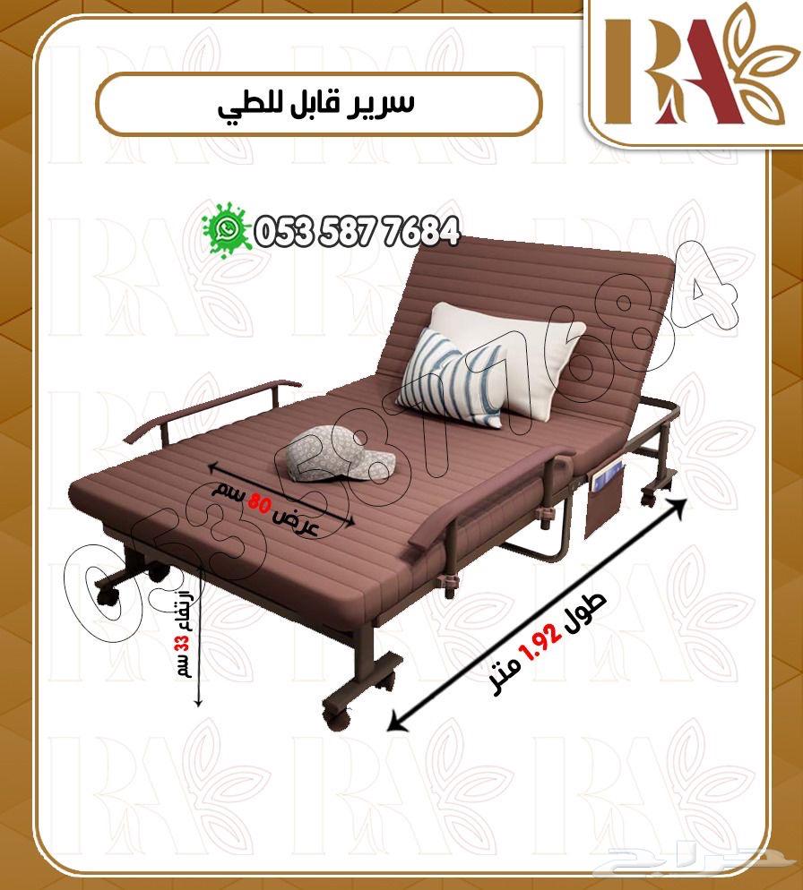 سرير طبي قابل للطى63676997897603113