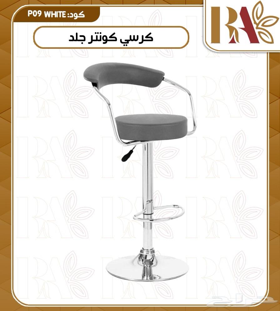 كرسي كاونتر كرسي بار63676997955841111