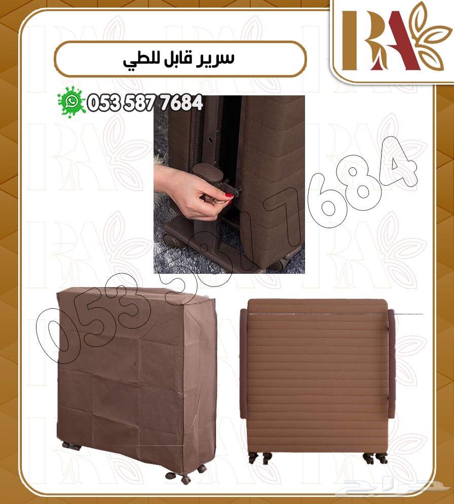 سرير طبي قابل للطى63676997897603112