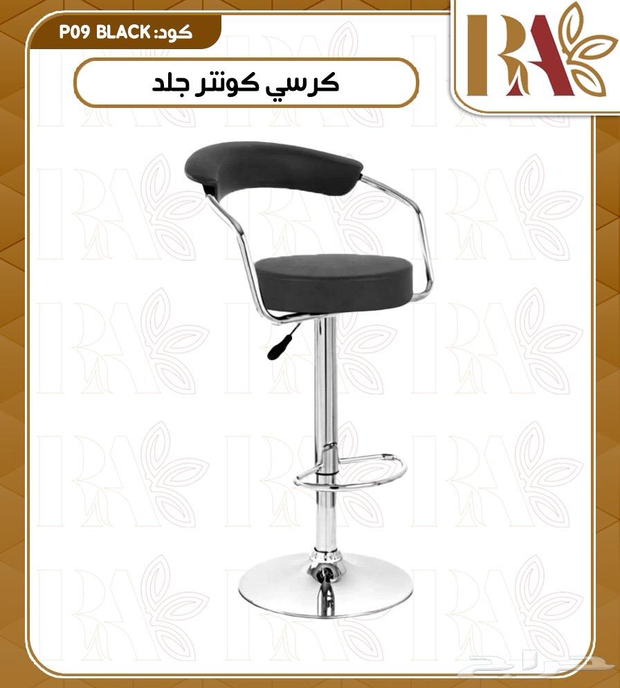 كرسي كاونتر كرسي بار63676997955841112