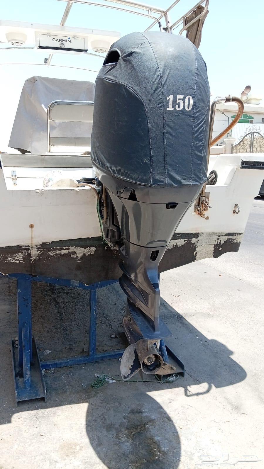 Yamaha boat engine model 202263680280839811113