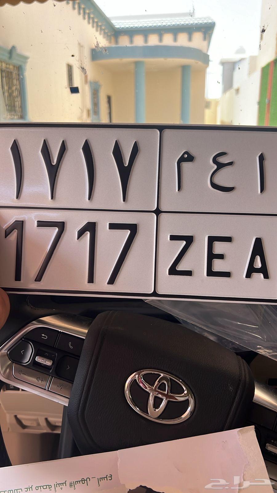 للبيع لوحه خصوصي جاهزه للنقل ( ا ع م 1717 )63726623440131110
