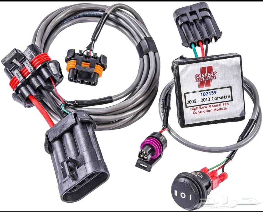Corvette C6 Fan Controller63728025488002110