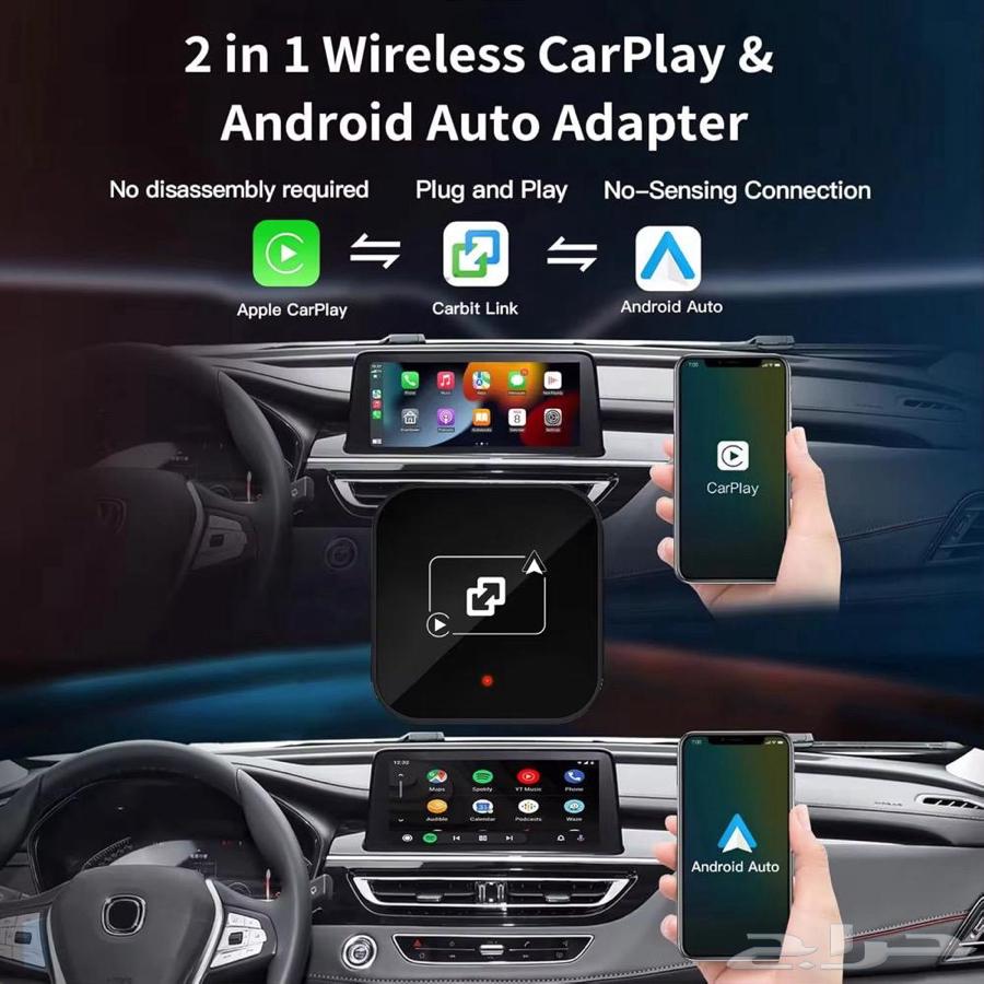 Carbit Link Wireless CarPlay Player63741862896130113