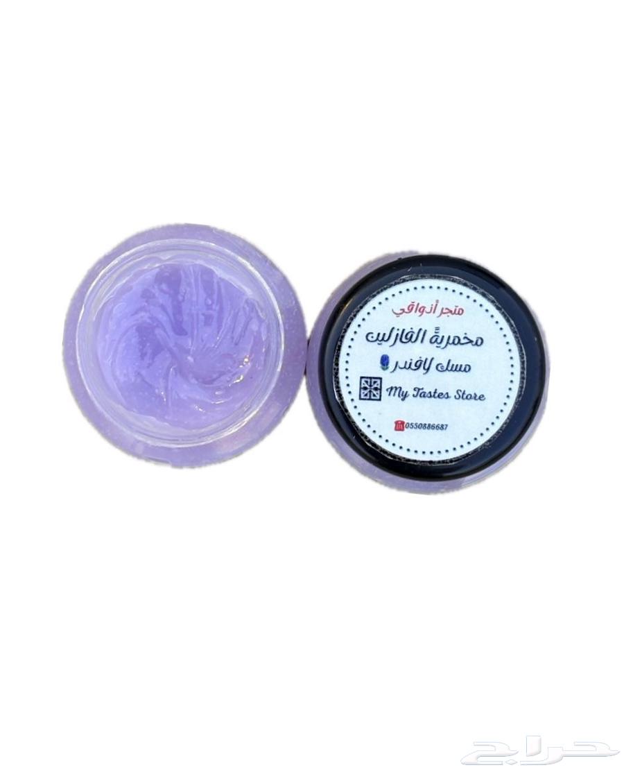 Three Types of Vaseline-based Creams Package for 45 SAR63679519553283110