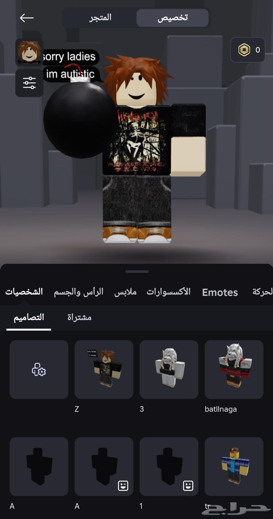 Roblox account from 2010 with microphone enabled63676469847554110