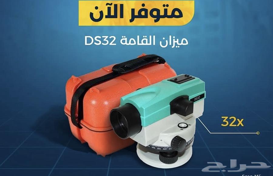متاح للبيع ليفل DS3263679432590594113