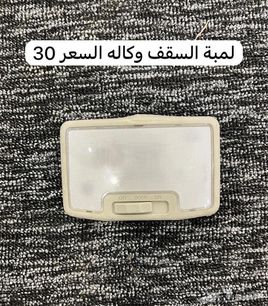 Isuzu 2020 items63727077473539112