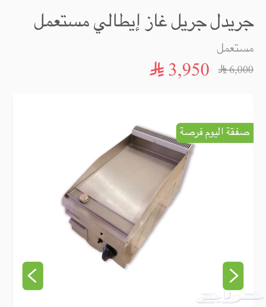 منتجات مستعمله استعمال خفيف63679118782211110