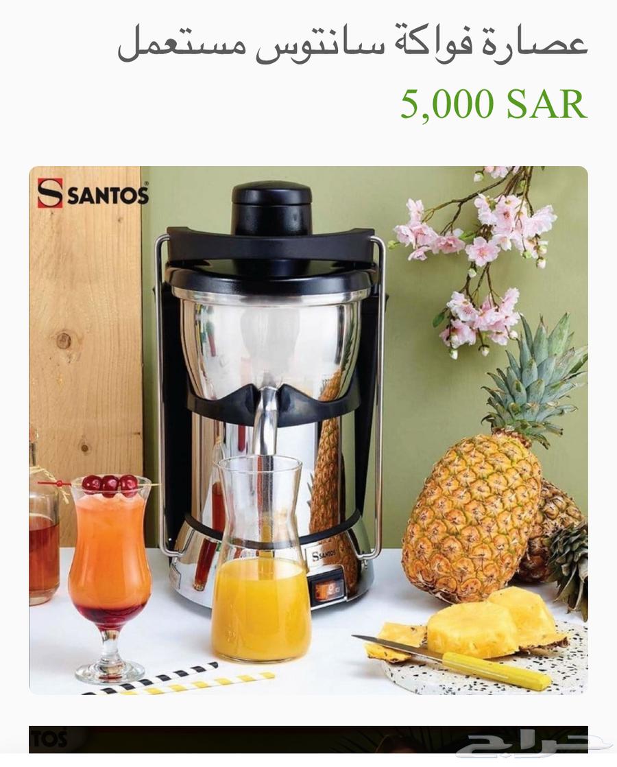 منتجات مستعمله استعمال خفيف63679118782211112