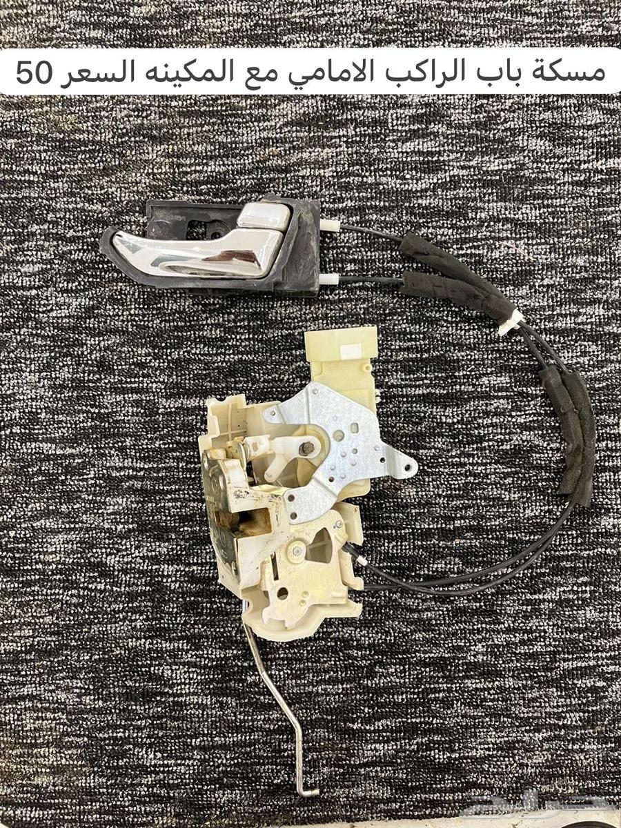 Isuzu 2020 items63727077473539114