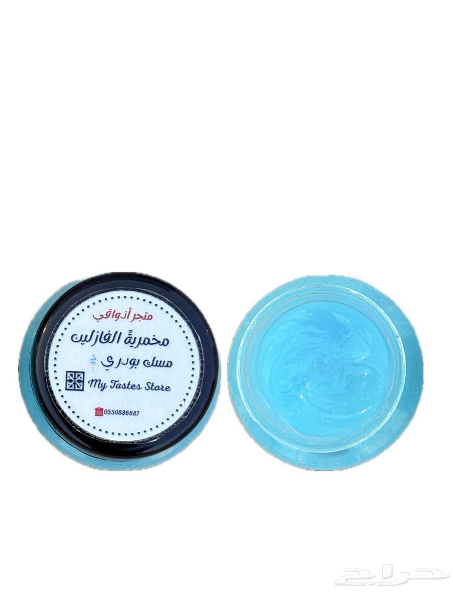 Three Types of Vaseline-based Creams Package for 45 SAR63679519553283112