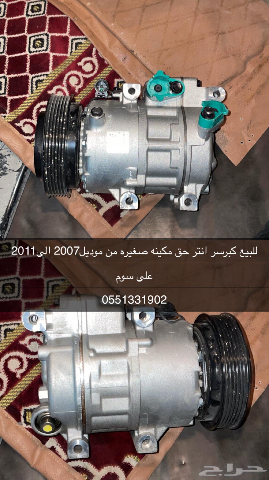 سبب البيع حق حجم مكينه صغير63759212451202110