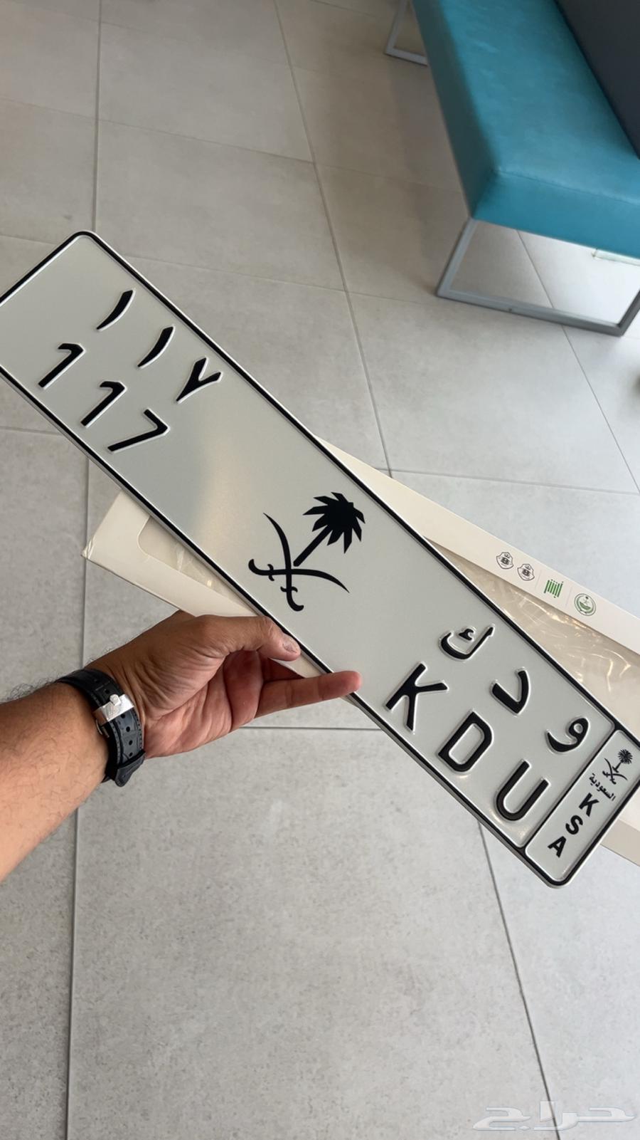 للبيع لوحه مميزه معنى ورقم63754283666690111
