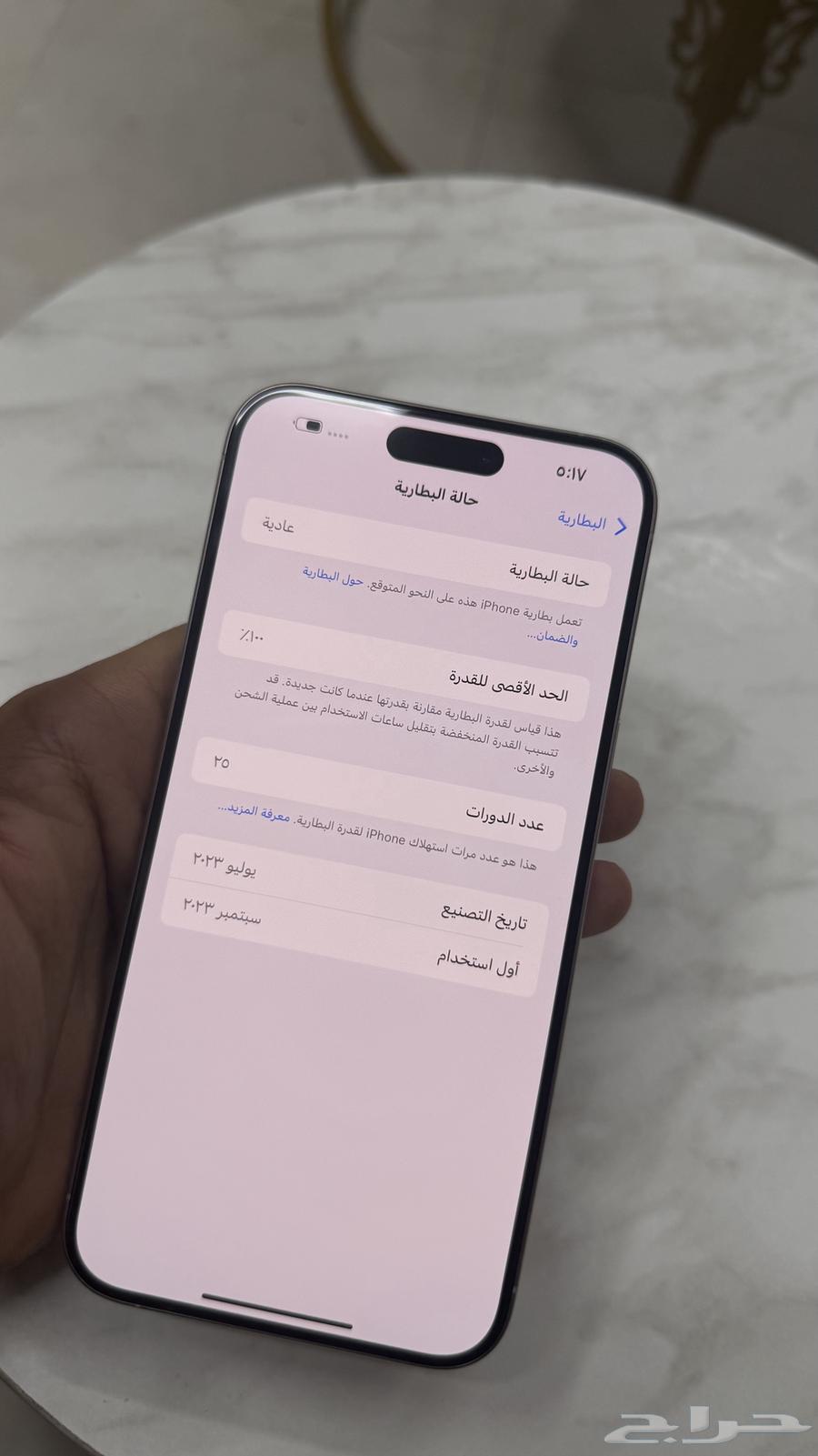 تم البيع63676204835971114