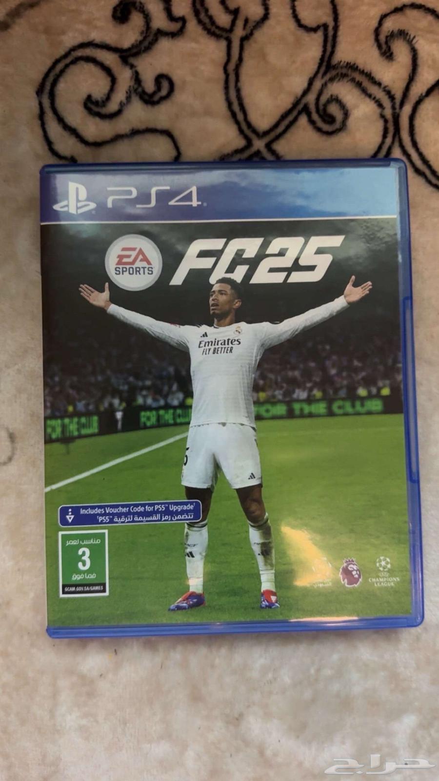 فيفا 2025 للبيع63699313712898110