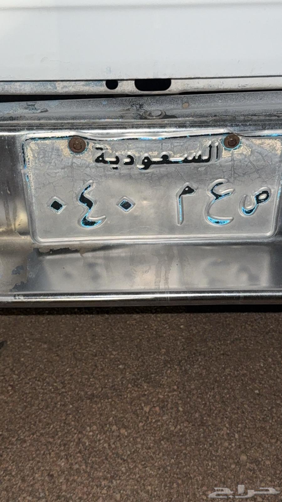 لوحه نقل مميزه63743084292481110