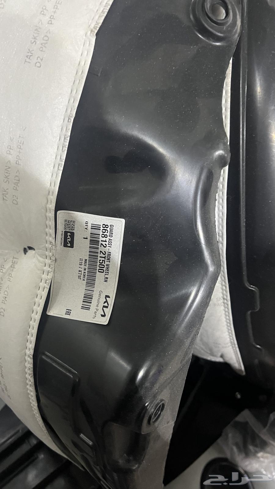 Optima 2015 liners, purchased from Al-Jaber agency63654899781506110