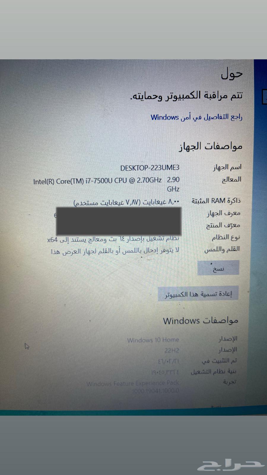 لاب توب ديل - DELL laptop63699305413505113