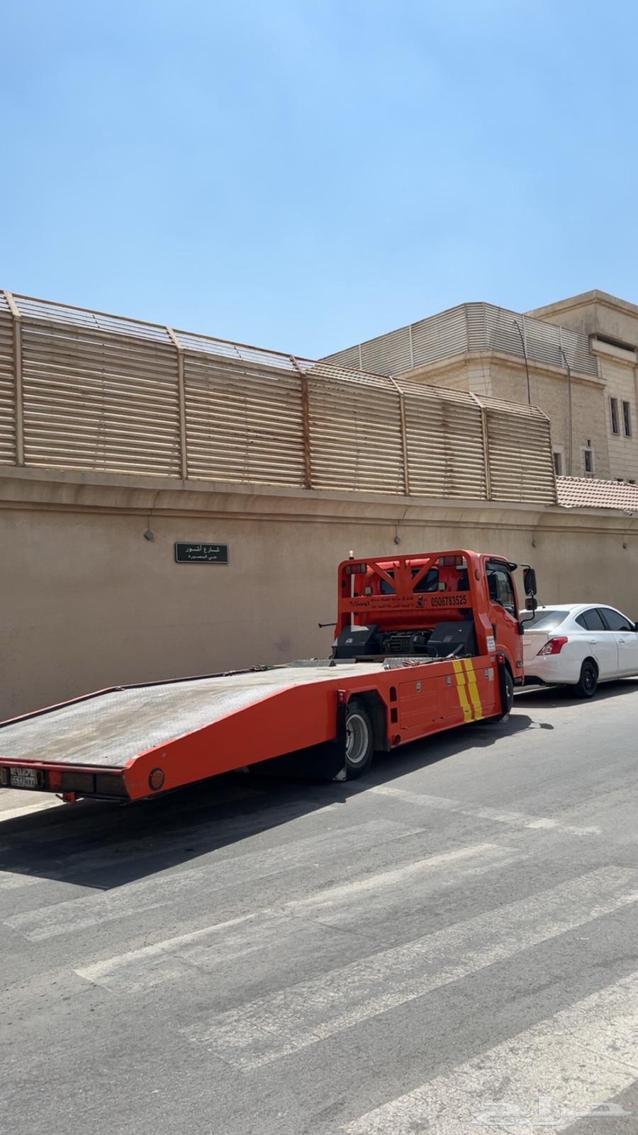 جنوب الرياض63750596266625111