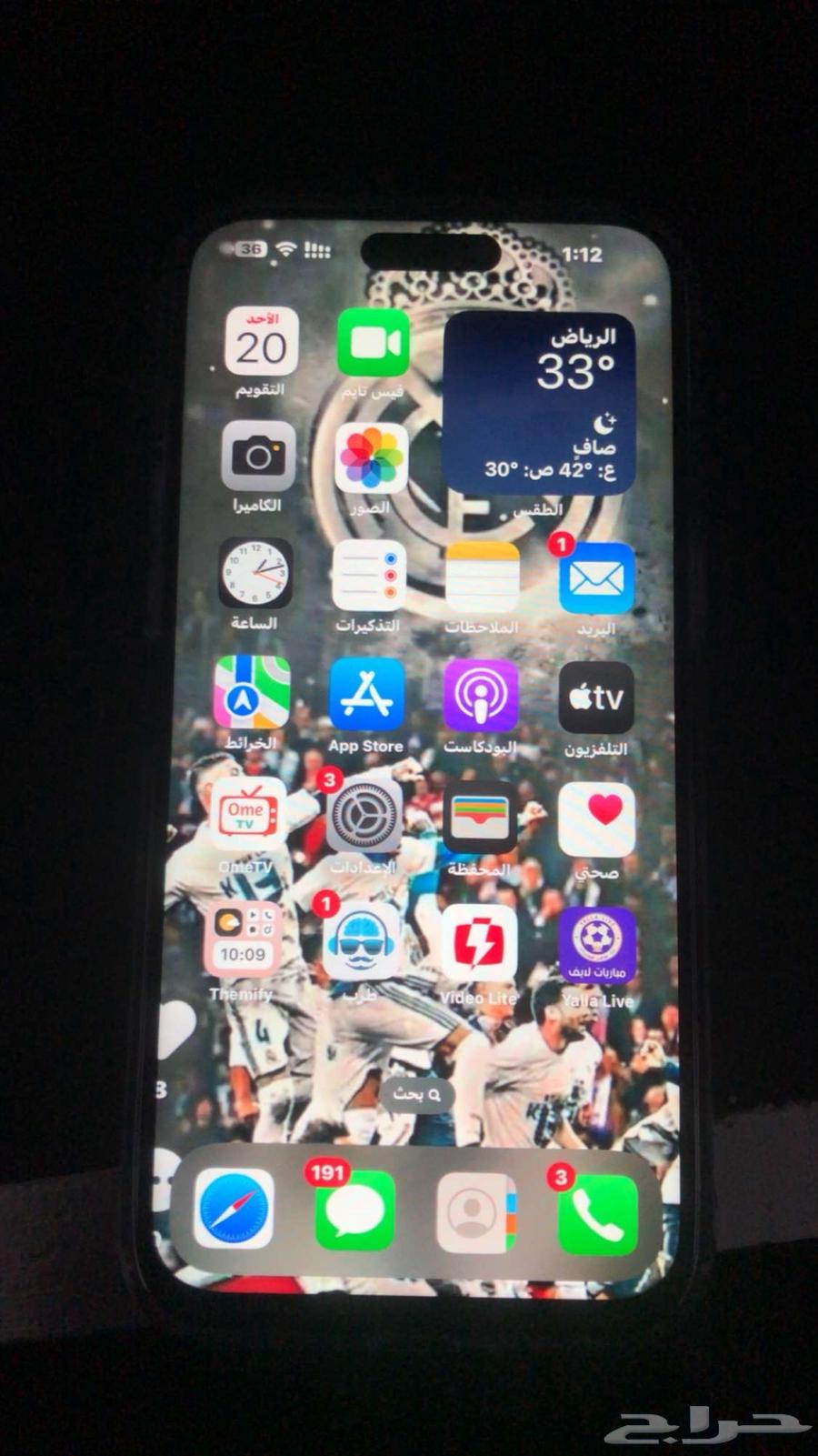 جوال63655807377154111