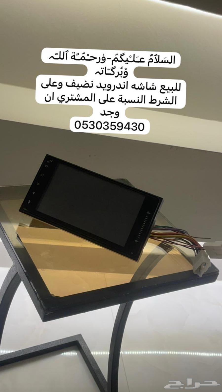 شاشه اندرويد63699524263426110