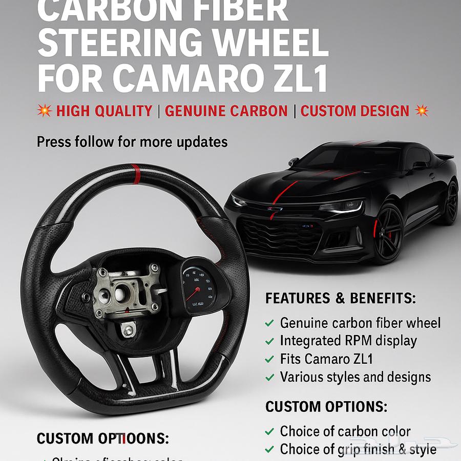 Camaro SS63755567473026110