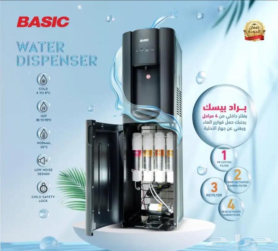 Braadah Bisc System Filters63699412112769112