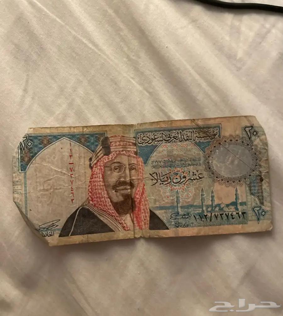20 ريال الملك عبدالعزيز عام 137963699306429057110