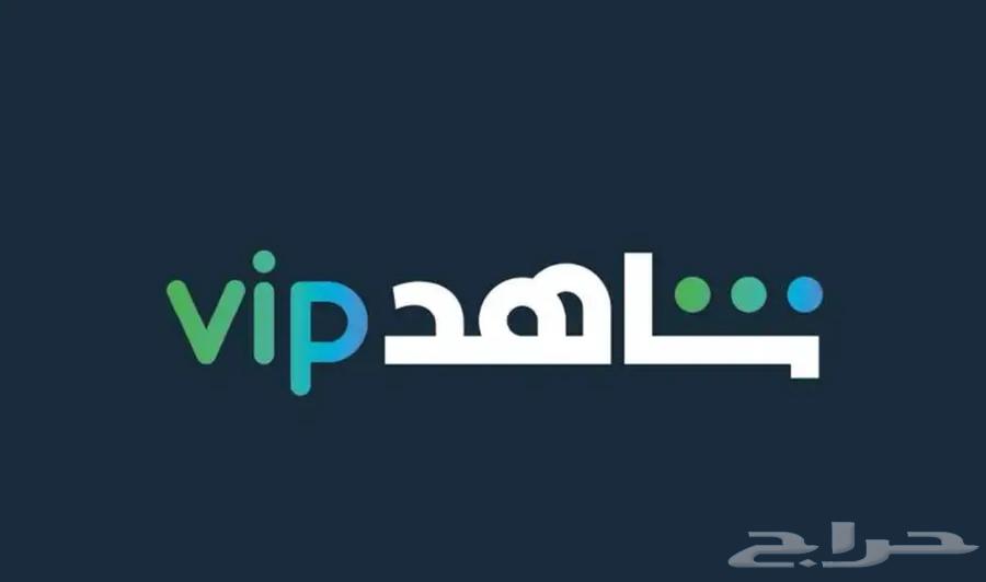 شاهد ونت فلكس. ب 13  لمده شهر كامل63757816743425112
