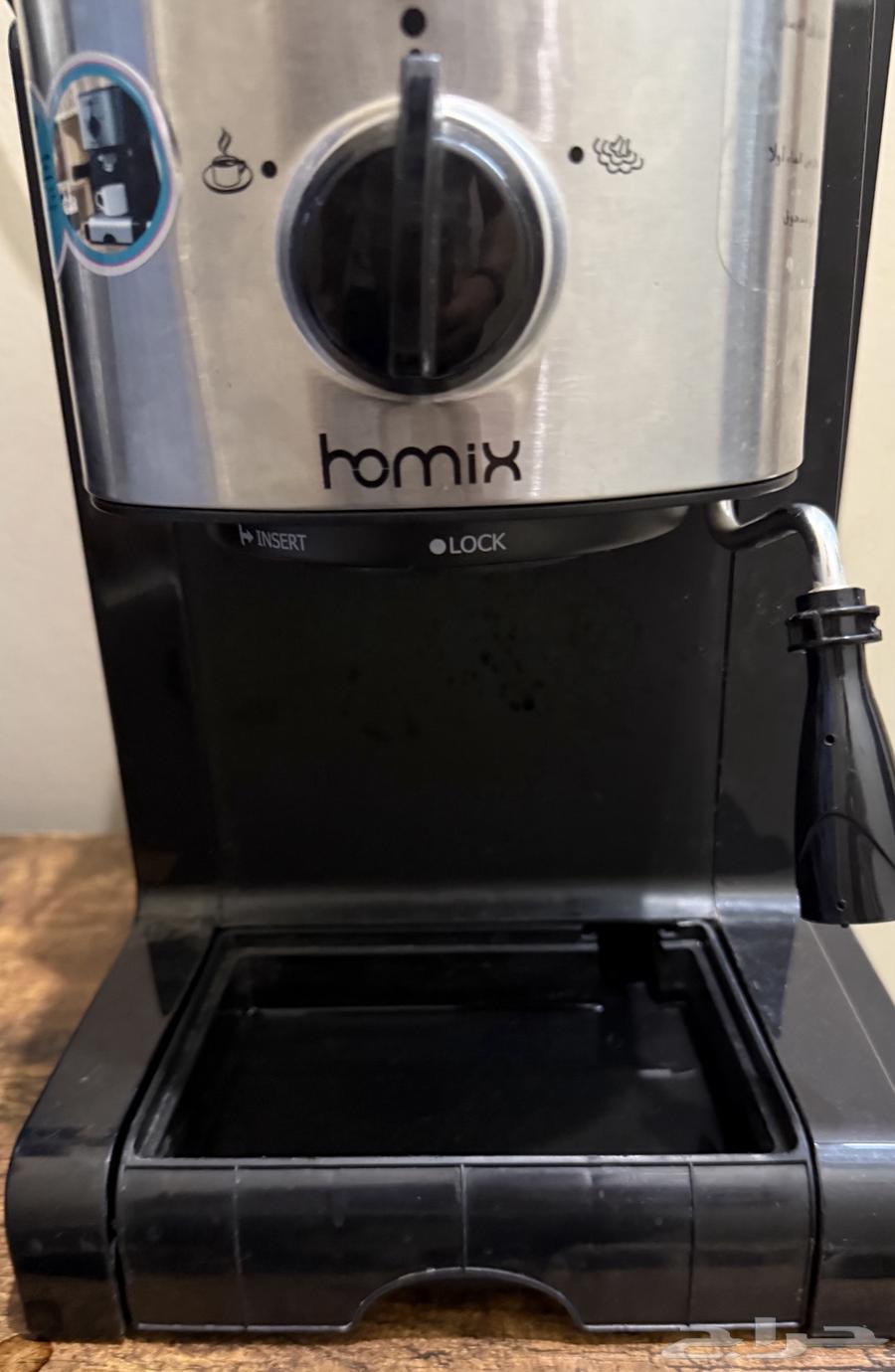 HOMIX Homex Coffee Machine63699514882690112