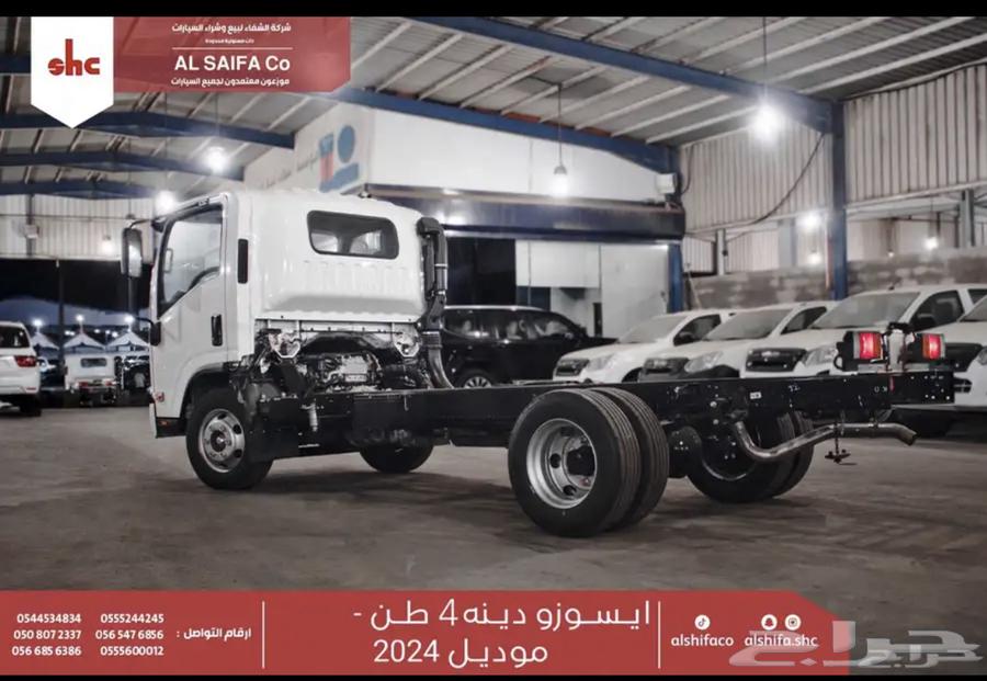 ايسوزو دينا 4 طن طويل - قصير 202563750203642753113