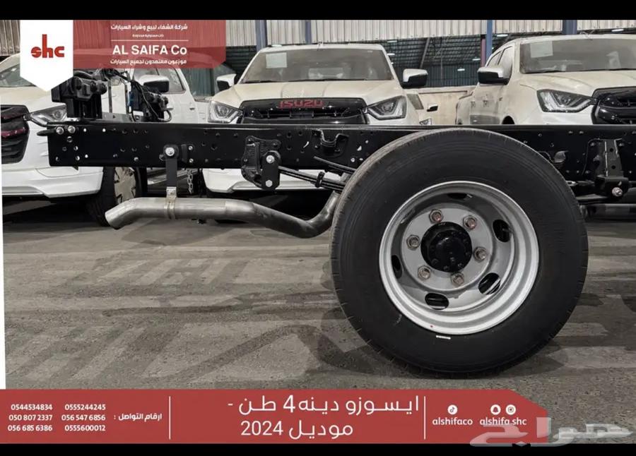 ايسوزو دينا 4 طن طويل - قصير 202563750203642753114