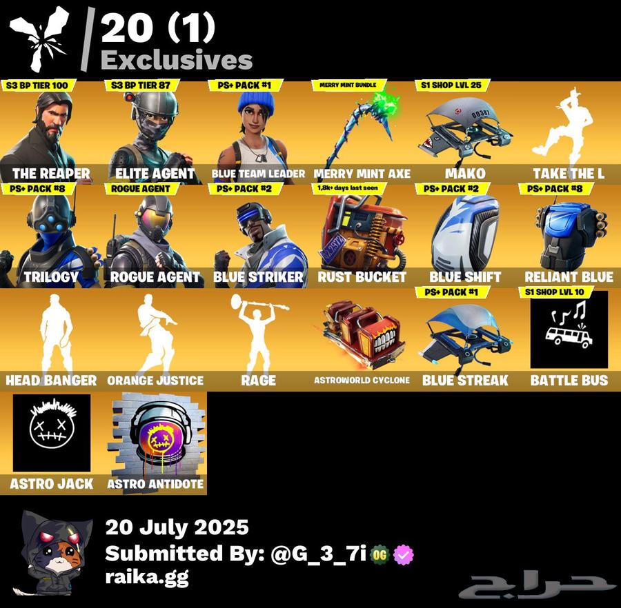 حساب فورتنايت نادر تم البيع الله يبارك له63699527334915110