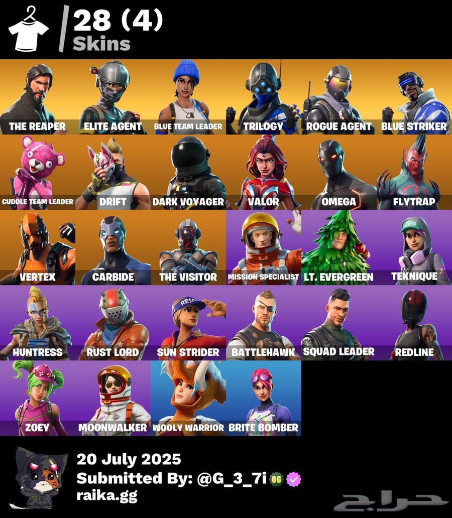 حساب فورتنايت نادر تم البيع الله يبارك له63699527334915111