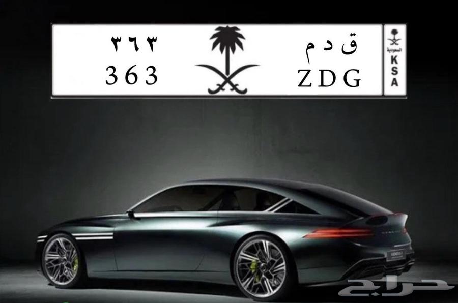 لوحه مميزه ونادره قفل63748628267009110