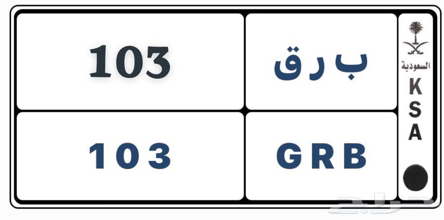 لوحة مميزة للبيع نقل خاص على السوم63757428001153110