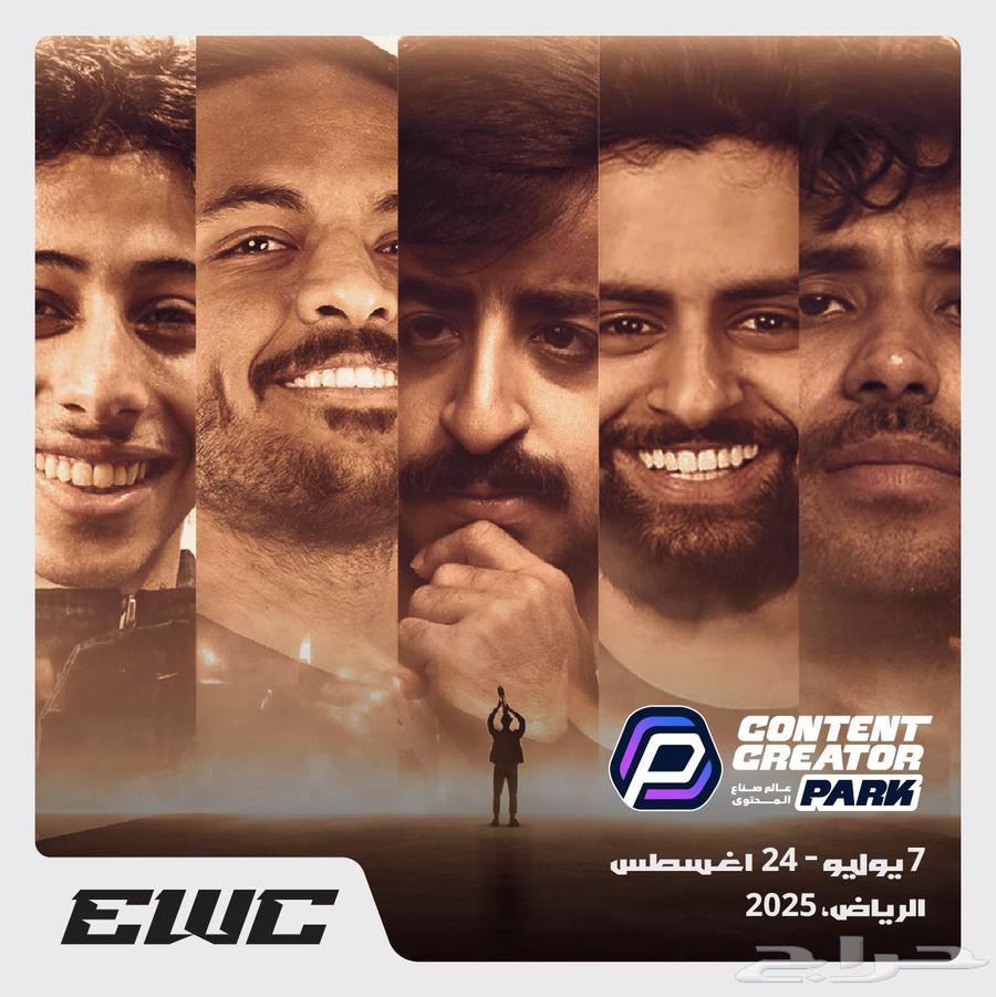 صناع المحتوى63699318137217110