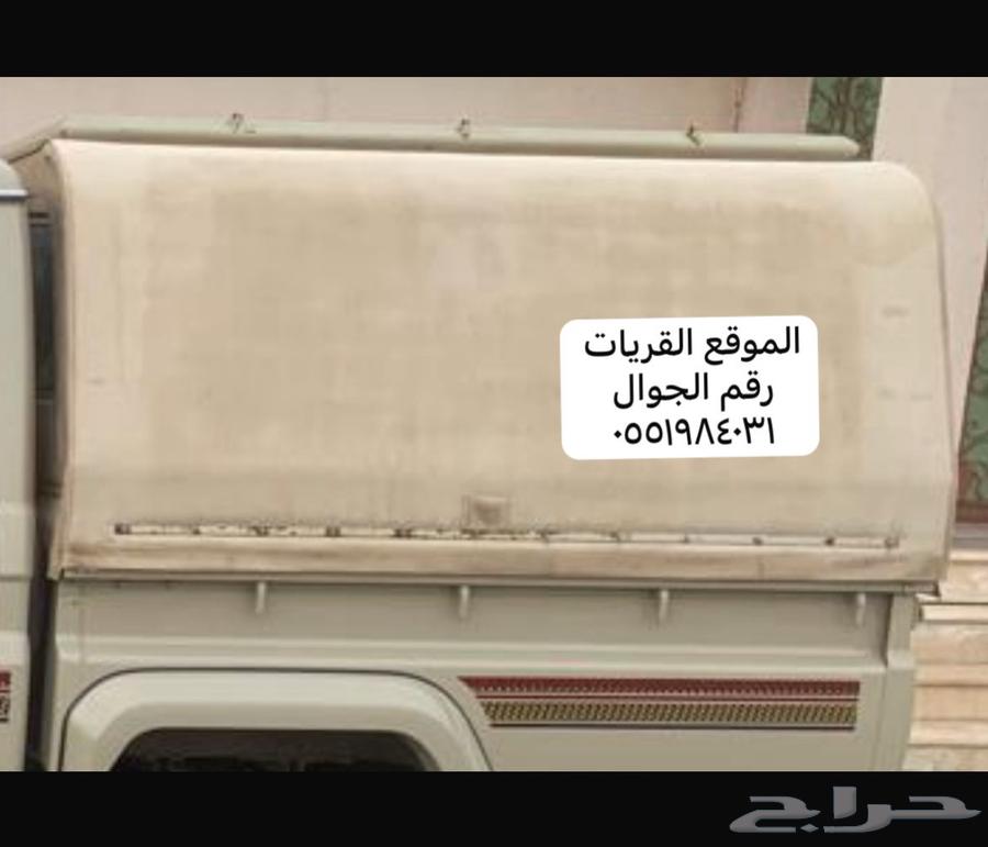 Turbal Jeep Shas Short Al-Qassim63759890049921110
