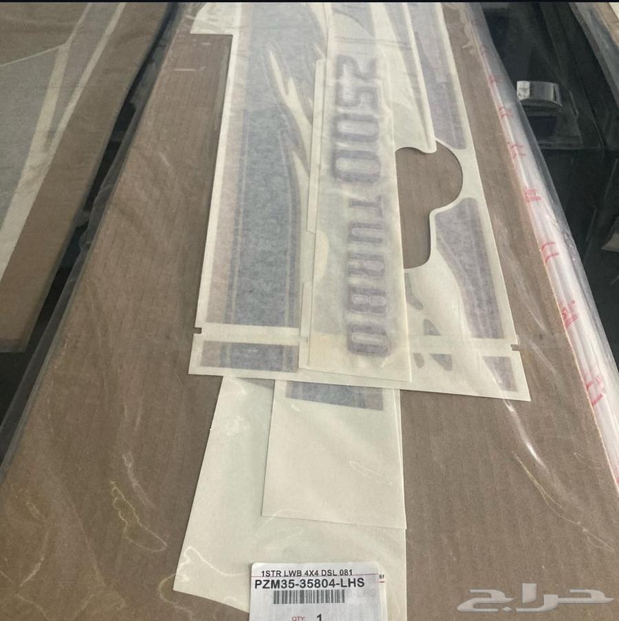 خط خطوط شطرطون اصلية لجميع الموديلات63758409624065110