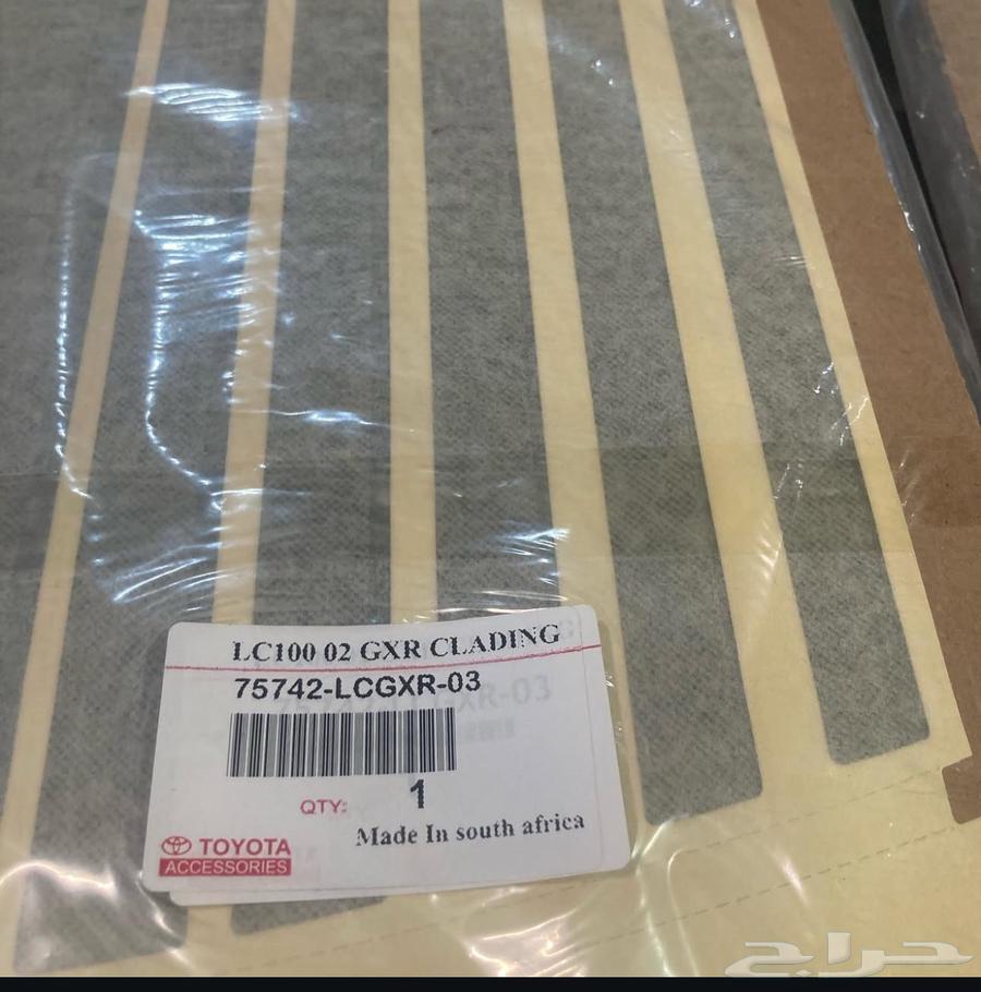 خط خطوط شطرطون اصلية لجميع الموديلات63758409624065112