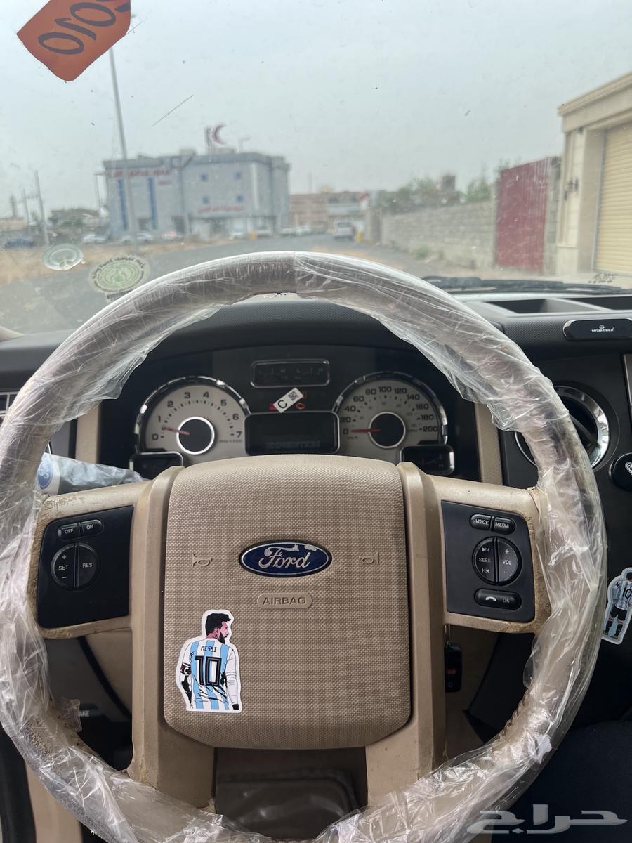 Expedition Model 201063757714326147110