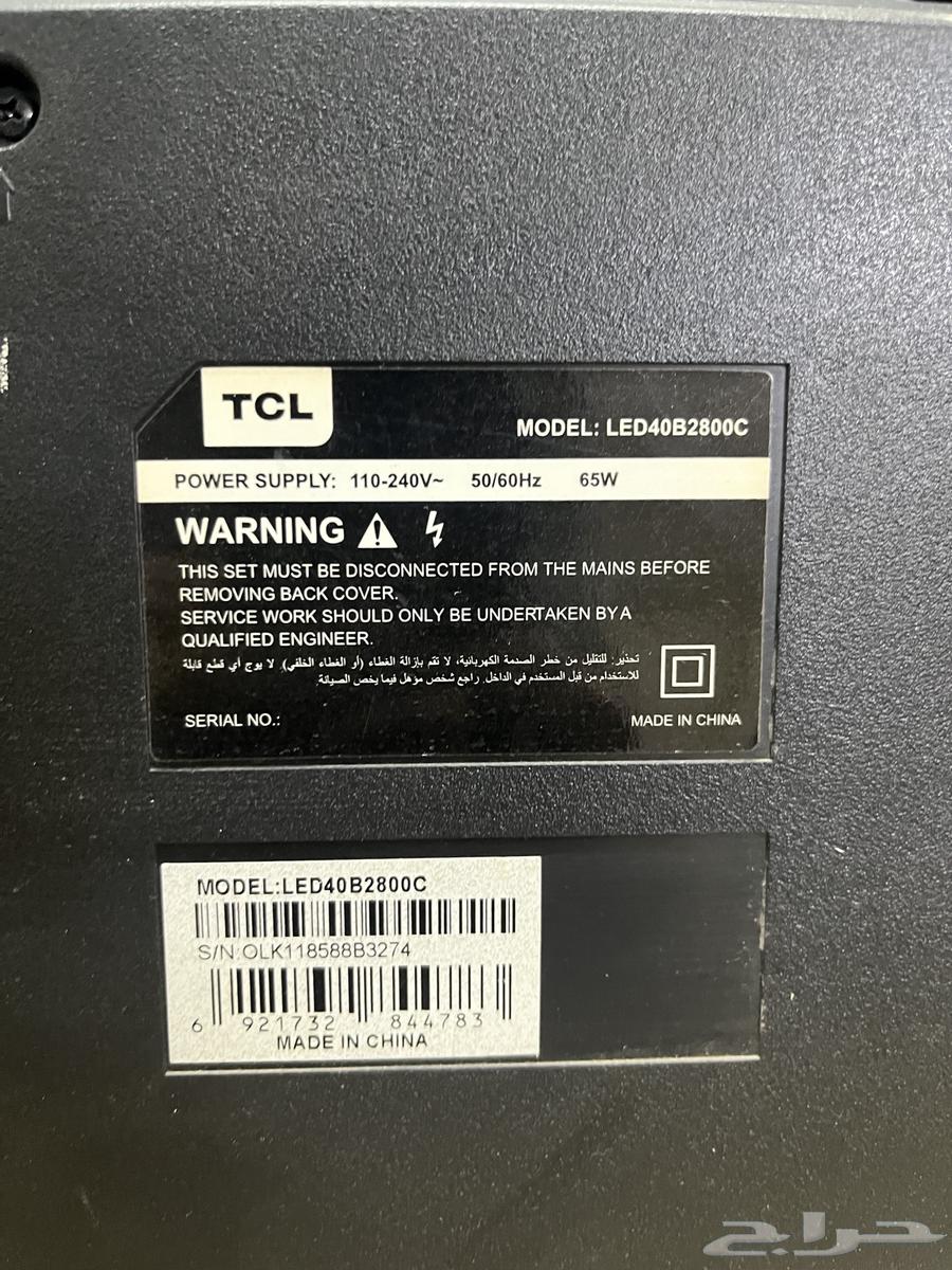 TCL 32-inch screen63625113277185114